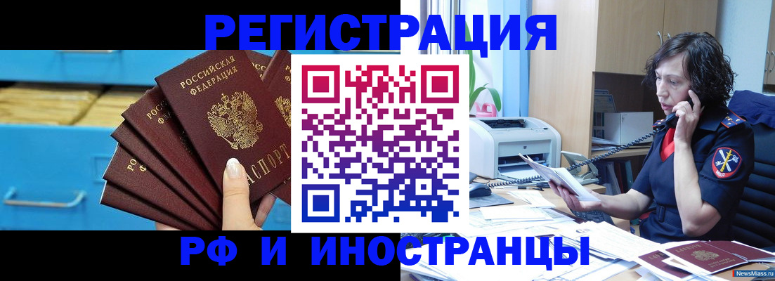 регистрация для школы в Красноперекопске